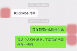 婺城要账公司更多成功案例详情